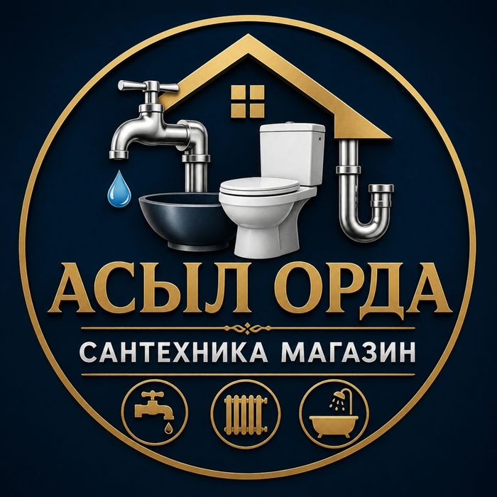 Сантехника қызметы