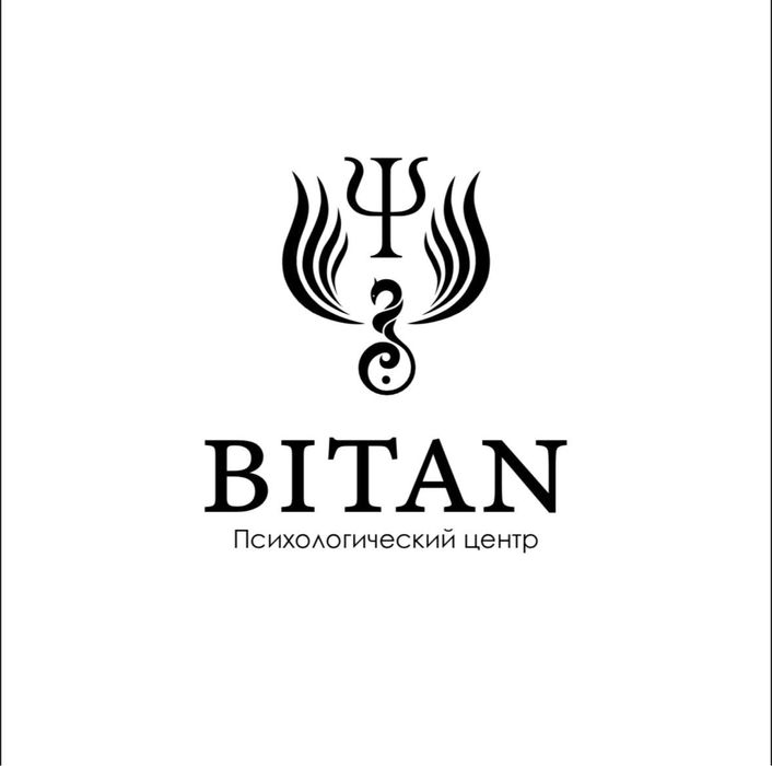 Психологи Алматы.