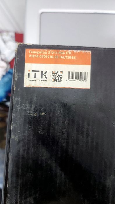 Генератор на Ниву