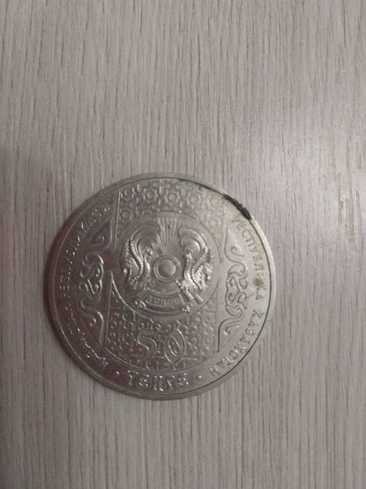 Монеты юбилейные