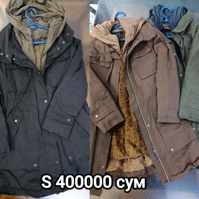 Кореи вещи оптом