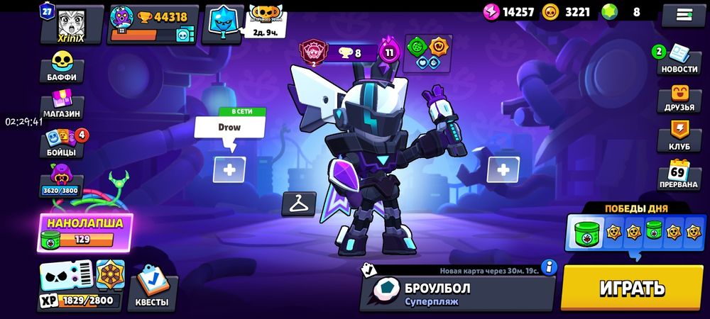 Brawl stars аккаунт