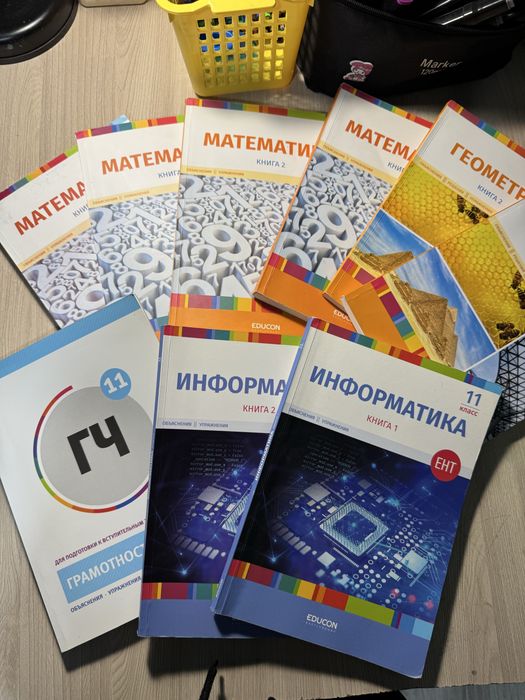 Продам учебники для подготовки к ЕНТ