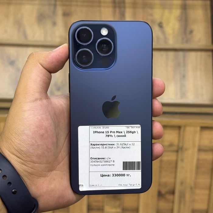 IPhone 15 Pro Max / 256gb / 78% / Айфон 15 Про макс