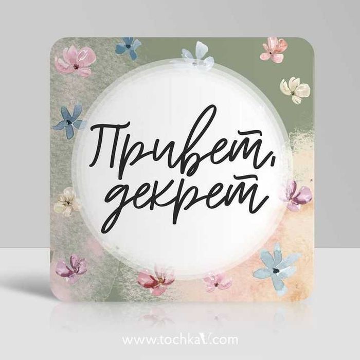 Финансовые услуги