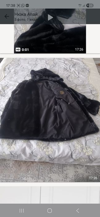 Норковую шубу (короткая)