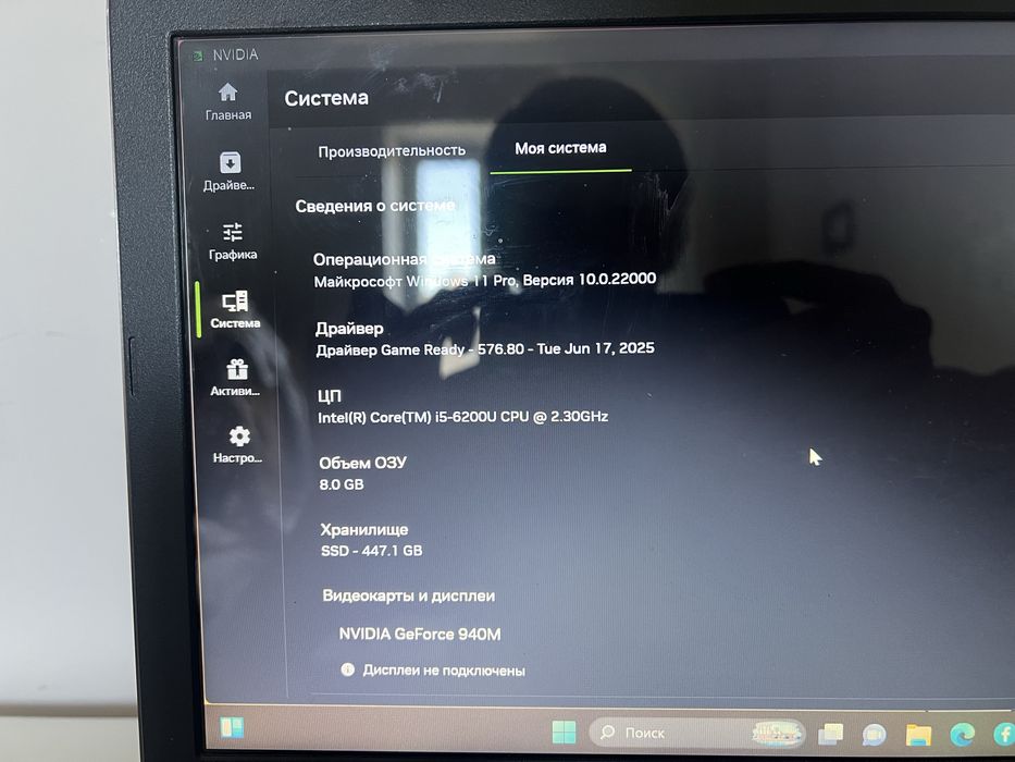 Ноутбук  Asus