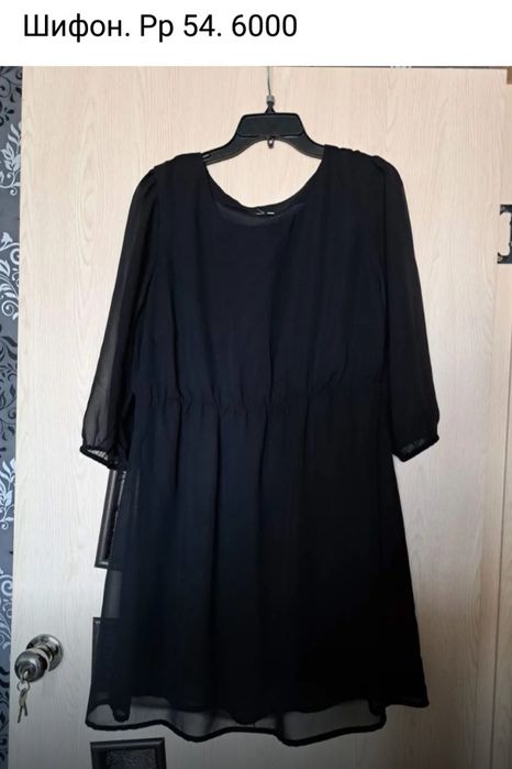 Продам все новое