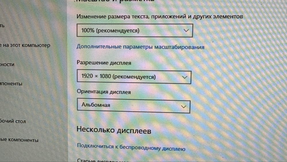 Продам Моноблок Acer Aspire! FullHD, Core i3, 1TB.