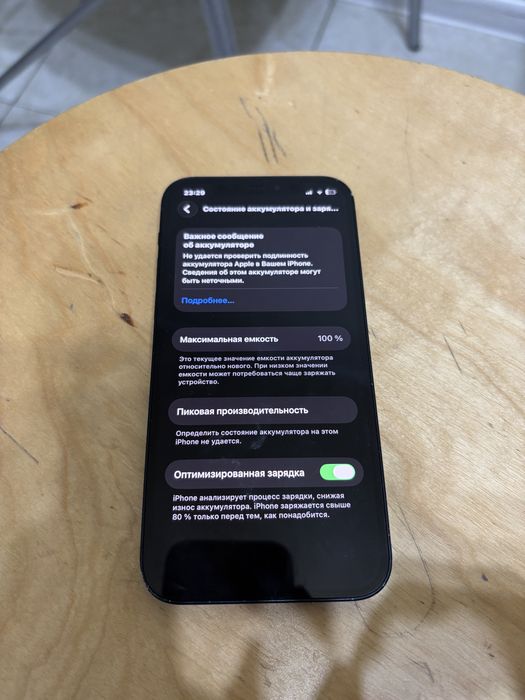 Iphone 12 64gb black