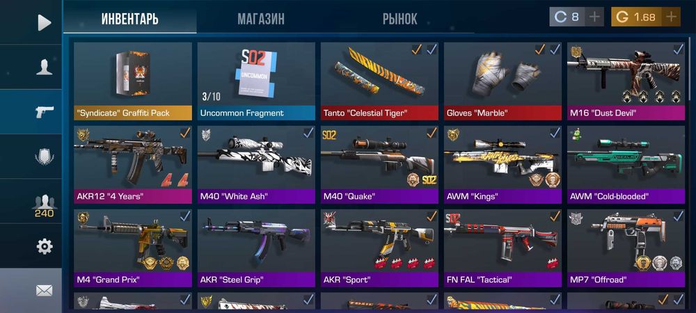 Аккаунт в игре Стандофф 2