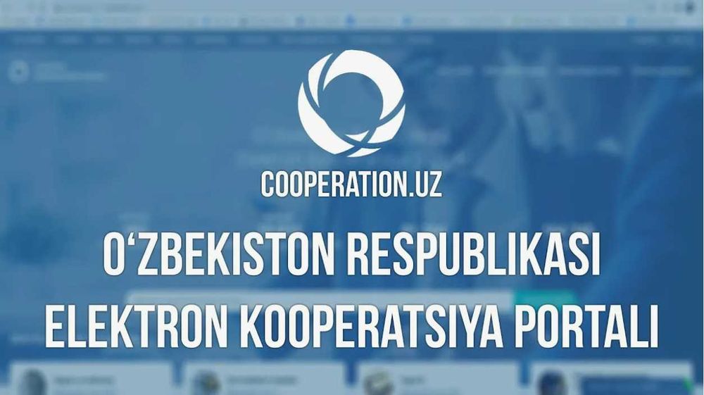 биржа брокер тендер (Uzex,xt-xarid,cooperation) брокер