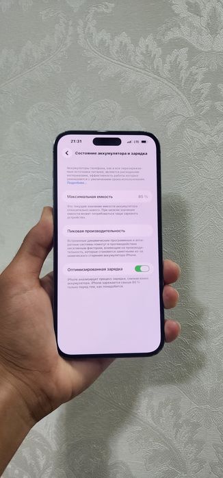 iPhone 14 pro max 1tb