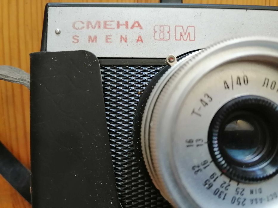 Фотоапарат Смена 8М с оригинален калъф. Цена - 20 евро