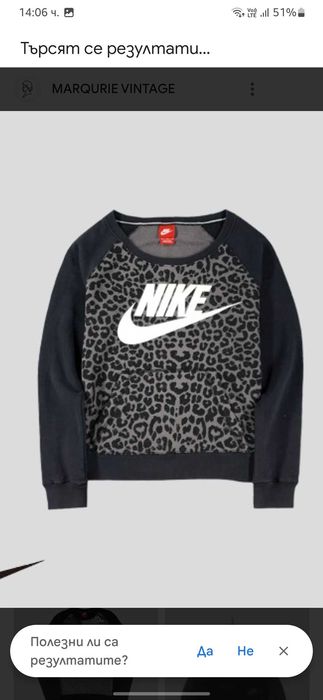 Сива Горница Nike L