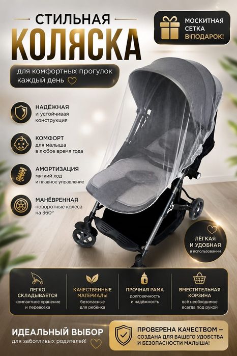 Продам в отличном состоянии