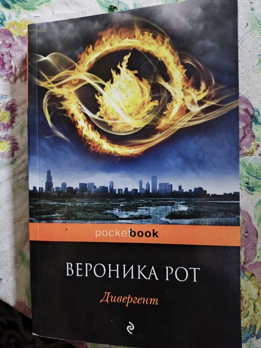 Книги (роман и ужасы)
