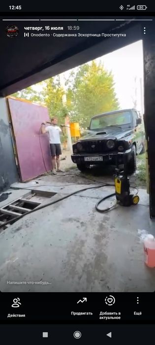 продам рамный джип