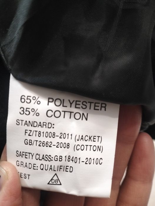 Куртка еврозима теплая 48-50