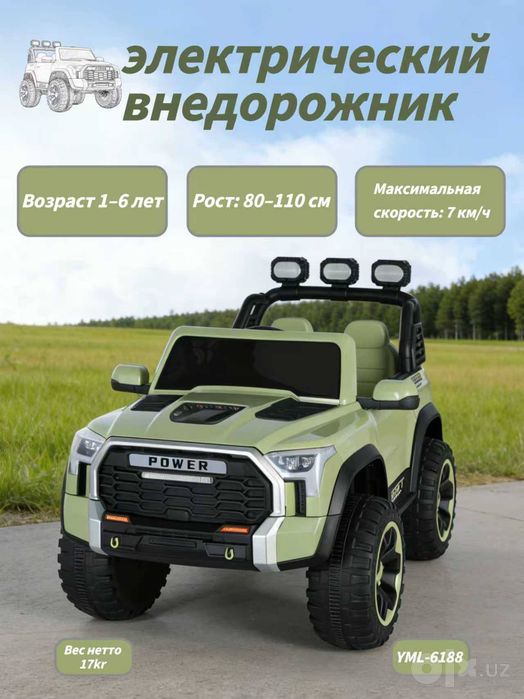 Детская Машина Болалар Машинаси Электромобиль Pultli Mashina