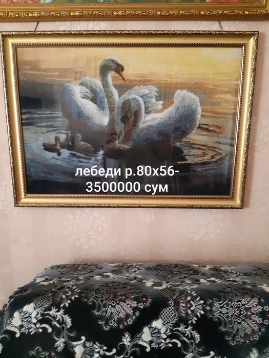 Картины крестиком