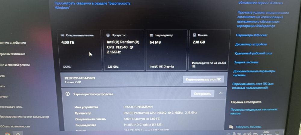 Ноутбук Acer ssd256
