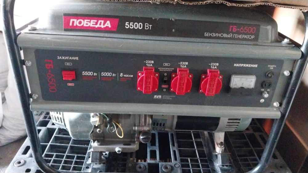Продам генератор 5 Кв