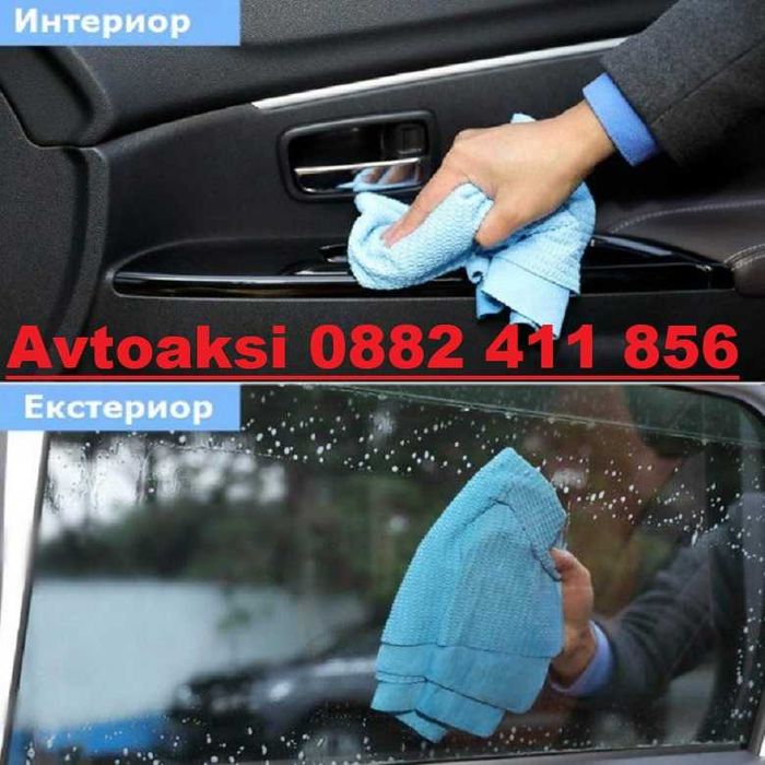 Комплект гюдерии (кърпи) за подсушаване от синтетични материали 3бр