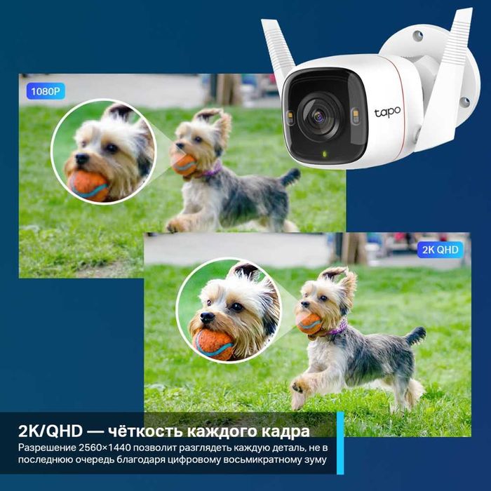 TP-Link TAPO C320WS/C120/ C410OutdoorWi-Fi Camera Уличная умная камера