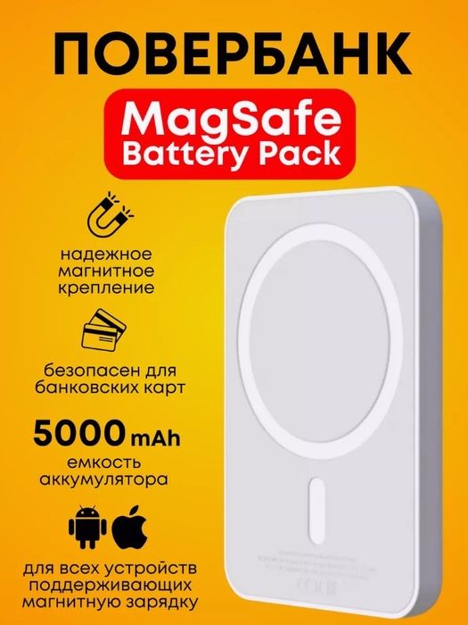 Смарт часы в наборе "6 в 1" для IPhone и Android