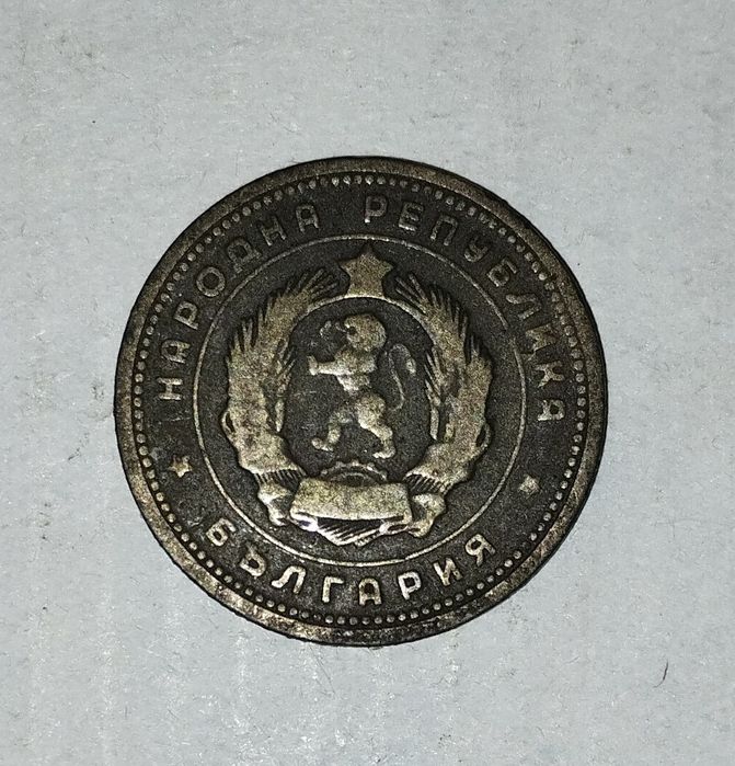 2 Стотинки 1962г 2бр.