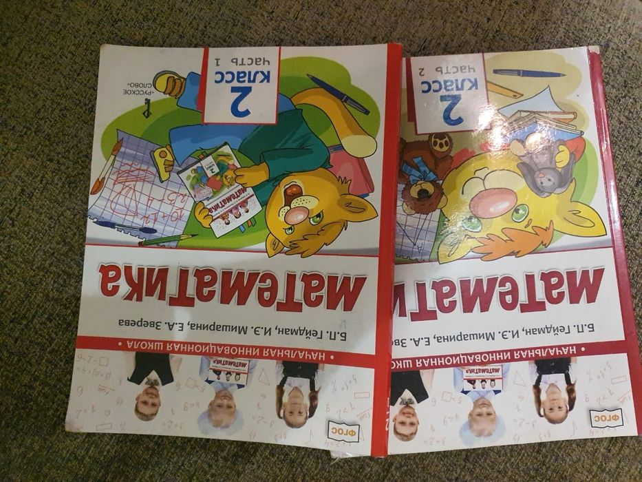 Продам учебники для учебы