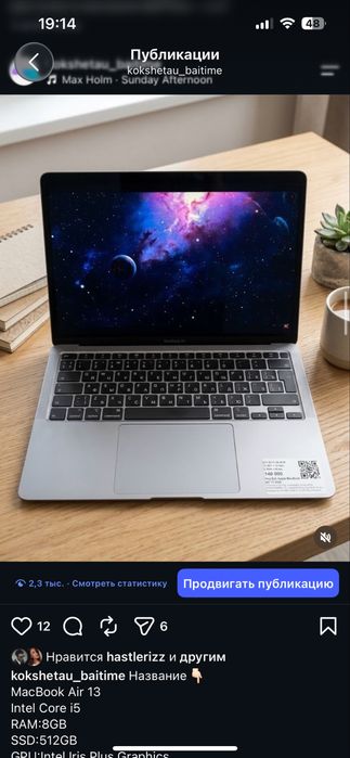 Macbook Air 13/RED/рассрочка