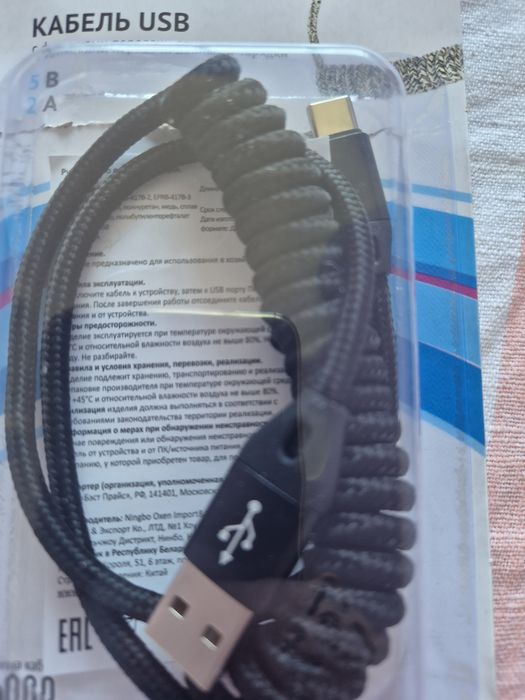 Провод USB Type-C