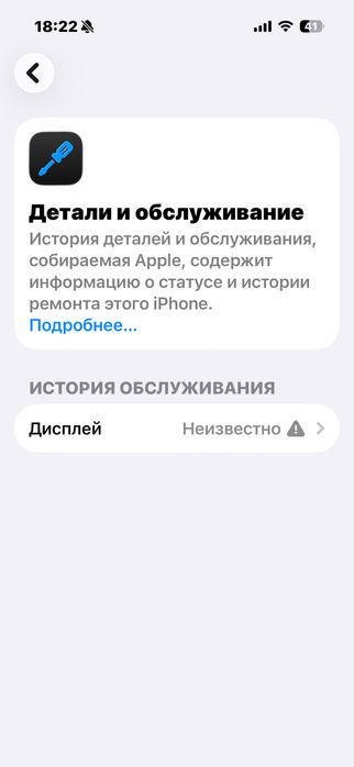 Iphone 15 pro 256 торг