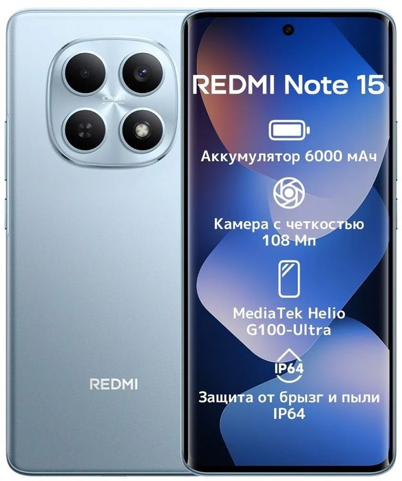 Xiaomi redmi note15
