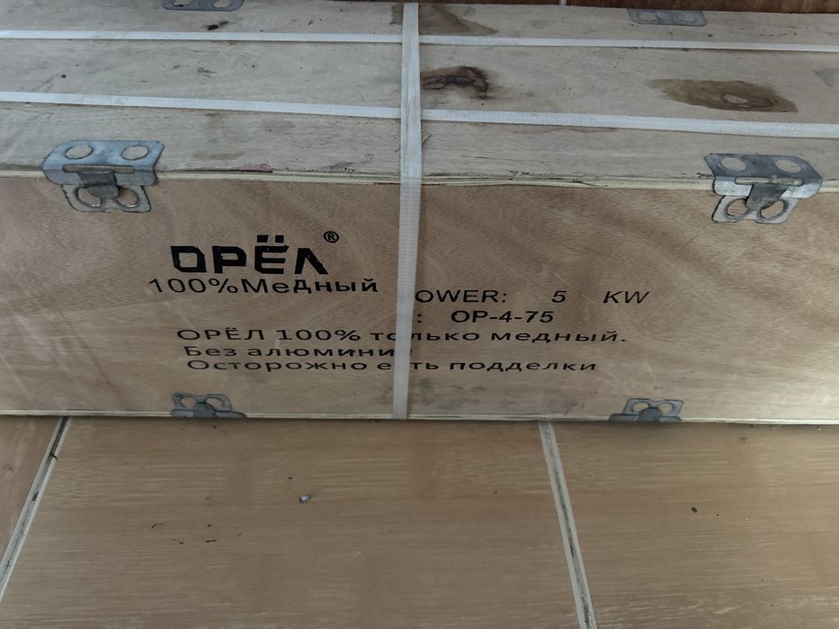 Oryol suv nasosi