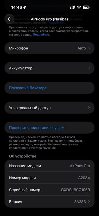 Airpods Pro в хорошем состоянии