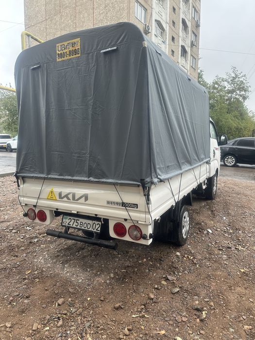 Перевозка груза по городу.