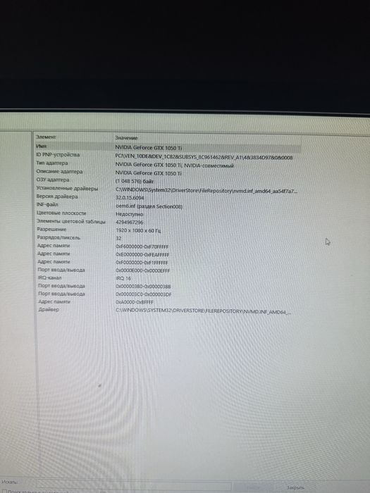 Компьютер ПК комп