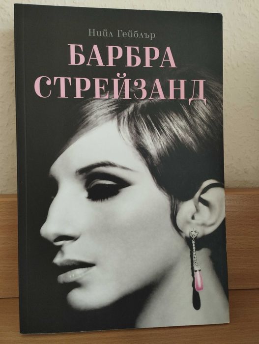 Книги втора употреба