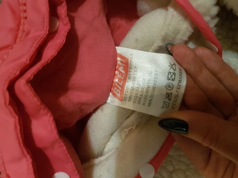 Продам зимний комбинезон