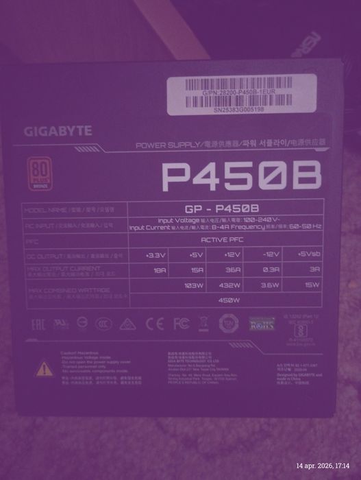 Sursă PC Gigabyte P450B 450W 80+ Bronze – NOUĂ, cu garanți
