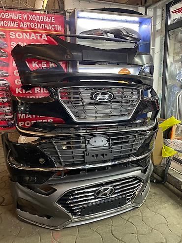 Hyundai KIA автозапчасти