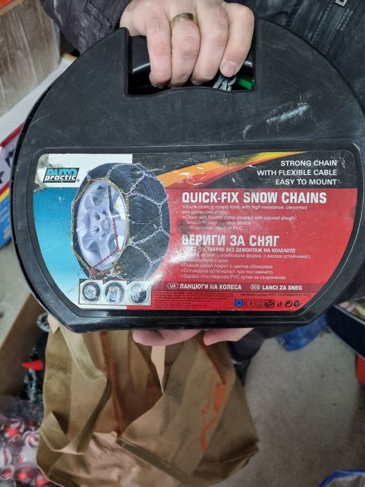 Вериги за сняг нови