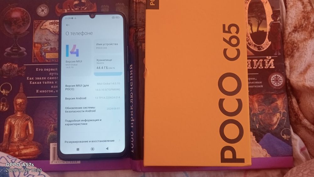Продаем ,poco c 65