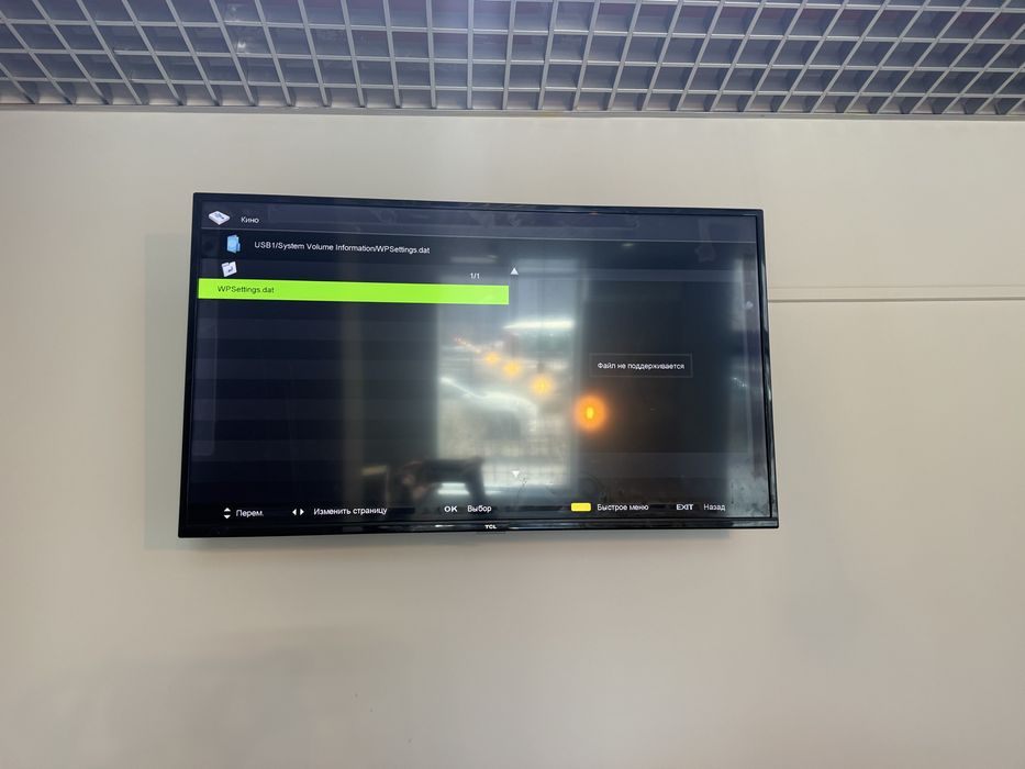 Телевизор диагональ 40 дюймов