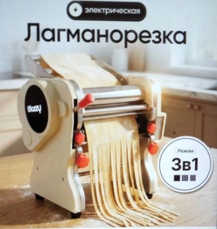 Тестораскатка - лагманорезка MOZZY 240LR