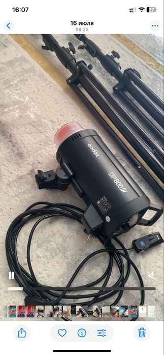 Освещение Годох 800 импульс Сатылады