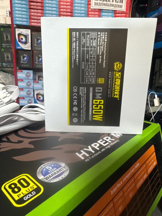 Hyper 650W болого цвета